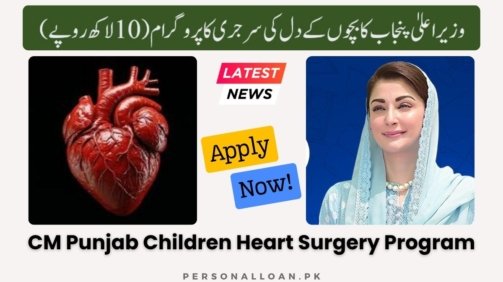 CM-Punjab-Children-Heart-Surgery-Program
