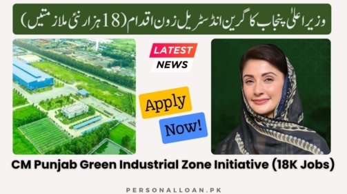 CM-Punjab-Green-Industrial-Zone-Initiative