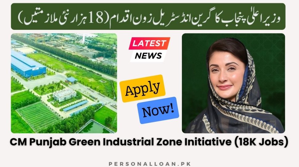 Home 18 CM-Punjab-Green-Industrial-Zone-Initiative