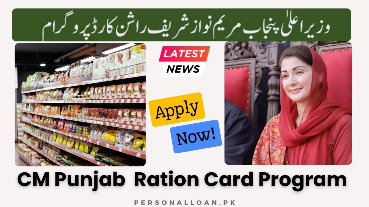 CM Punjab maryam nawaz Ration Card Program 1