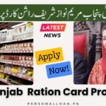 CM Punjab Ration Card Program