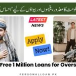 KP-GOVT-Ehsaas-Loan-Programme