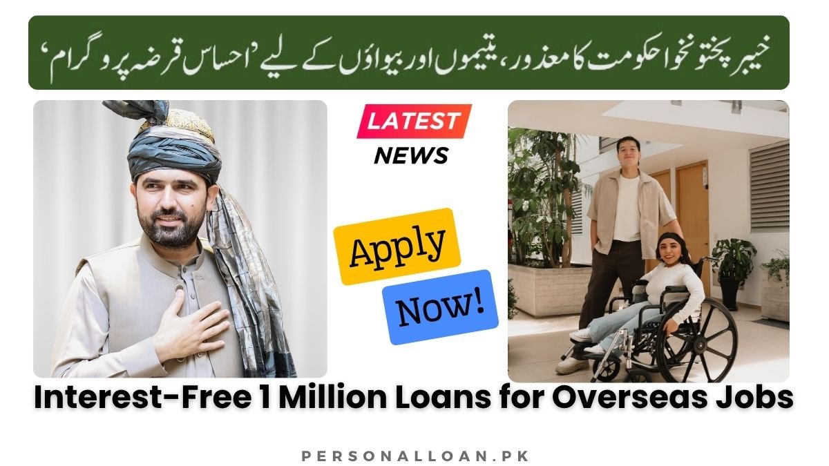 KP-GOVT-Ehsaas-Loan-Programme