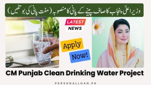 Punjab-Clean-Drinking-Water-Project