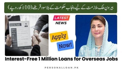 Punjab Government Interest-Free Loans for Overseas Jobs
