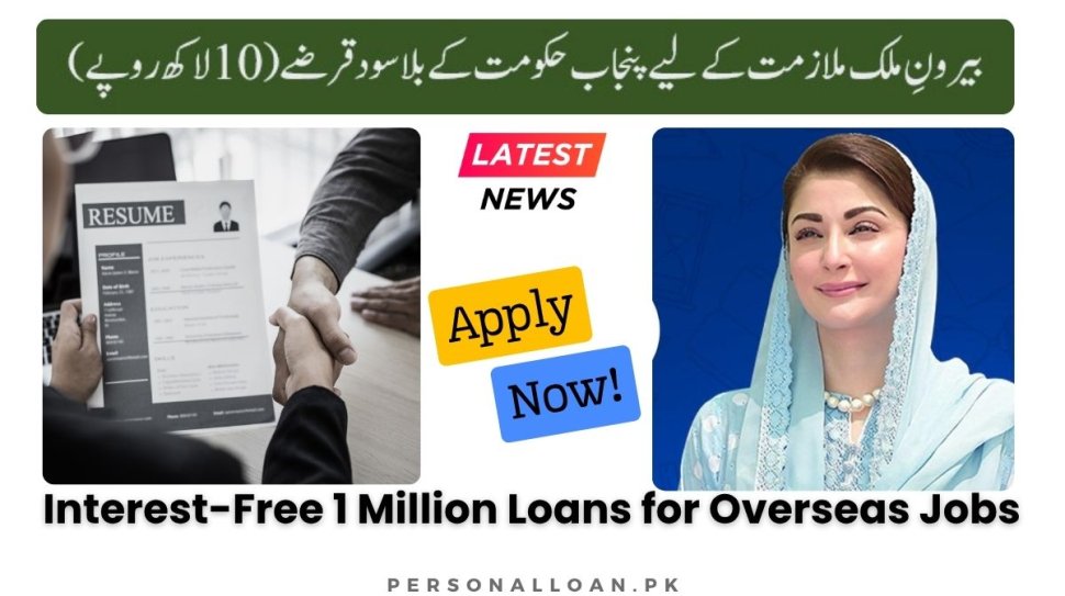 Punjab Government Interest-Free Loans for Overseas Jobs